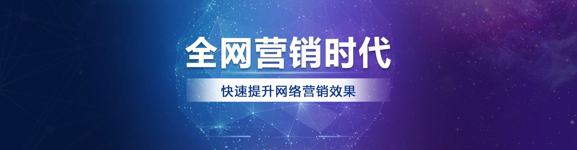 历城百度包年竞价