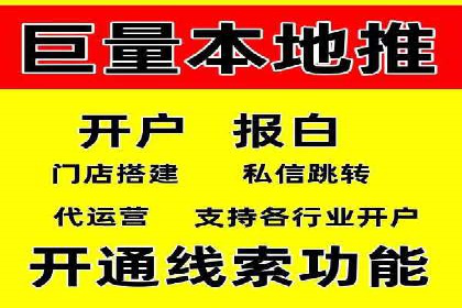 百度推广在医疗行业的应用及挑战